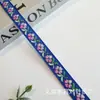 En Stock Cinta Tejida Estilo Étnico de 1.2 cm con Adorno de Jacquard Floral Pequeño para Hanfu, Bolsos, Zapatos, Sombreros y Accesorios de Ropa