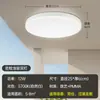 Luces LED de toro para balcón, luces de pasillo, luces de habitación, luces de pasillo, iluminación para dormitorio/sala de estar/luces de techo