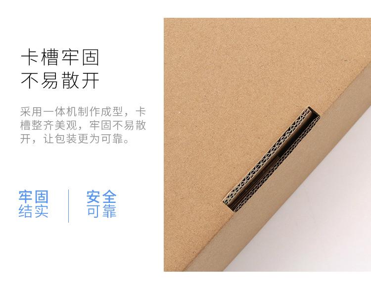 详情页_07