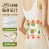 [Fábrica de Origen] Parche Calentador de Cintura de Ajenjo Cinturón de Compresa Caliente Auto-Calentable Protección Uterina Calentamiento de Cintura Calentamiento de Vientre Parche para Bebé