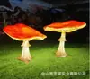 2025 Nueva Lámpara de Turismo Cultural Avatar de Hongo Iluminación de Escena Crea Iluminación de Parque de Esculturas de Fibra de Vidrio Lámpara Pequeña