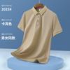 Camisa polo, mono, camiseta, impresión, bordado, logotipo, publicidad, camisa cultural, hombres y mujeres, ropa de trabajo, grupo empresarial, herramientas, manga corta
