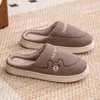 Zapatillas Nuevas de Algodón Qidashun para Otoño e Invierno, Uso en Interiores del Hogar para Parejas, Hombres y Mujeres, Zapatillas Calientes de Felpa