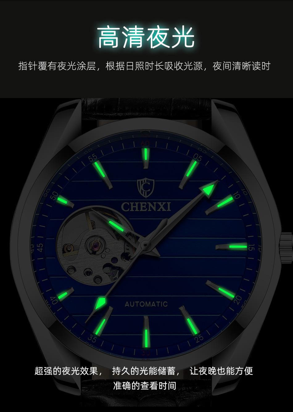 8806皮带详情页_08.jpg