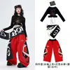 Figurino de dança jazz para meninas, top infantil de manga comprida, conjunto de roupa de performance, adequado para dança jazz infantil, dança de rua, apresentações de palco e desfiles de moda