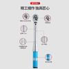 Llave dinamométrica de 72 dientes preestablecida de alta precisión ajustable llave de vaso dinamométrica bujía herramienta de reparación automática juego
