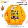 Ropa infantil nueva caja de ritmo invierno chalecos para niños Sprunki ropa circundante chaqueta forrada de vellón explosiones 2025