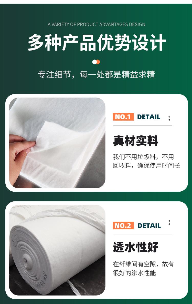 土工布_09.jpg