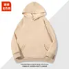 Sudadera con Capucha de Hombro Caído con Logo, Sudadera de Algodón para Reunión de Clase, Ropa de Trabajo Corporativa, Manga Larga, Otoño e Invierno, Forro Polar, Personalizable