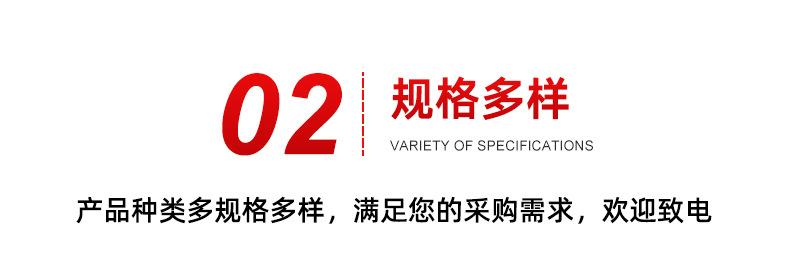 详情_07