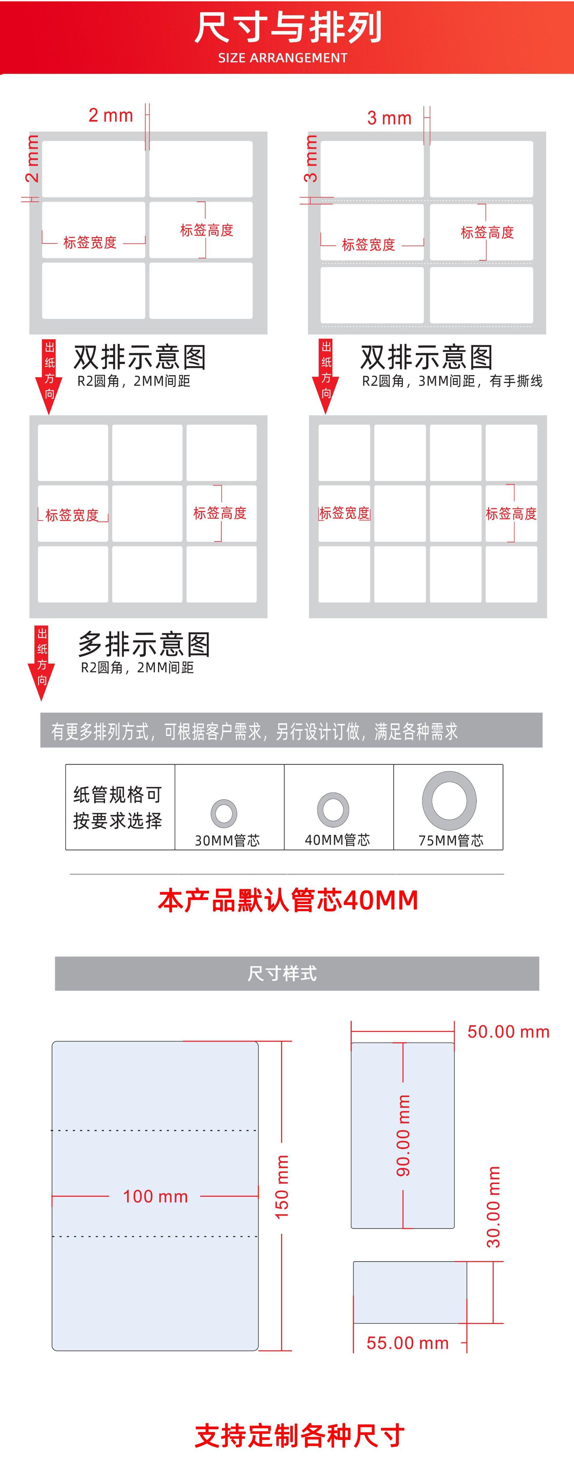 产品规格.jpg