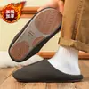 Zapatillas de Madera Silenciosas Cálidas Antideslizantes para Piso de Madera de Interior, Zapatillas de Algodón Silenciosas para Pareja, Zapatillas de Algodón Simples para el Hogar, Hombres