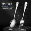 Juego de Cubiertos de Acero Inoxidable Cuchillo y Tenedor Cuchillo, Tenedor y Cuchara para Comida Occidental Engrosado Hogar Restaurante Comercial Regalos de Comercio Exterior Venta al por Mayor Entrega