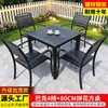 Mesa y Sillas de Madera Plástica para Patio Exterior Modernas Simples Madera Anticorrosiva Exterior Hogar Comercial Comedor Té Metal Combinación de Mesas y Sillas de Ocio