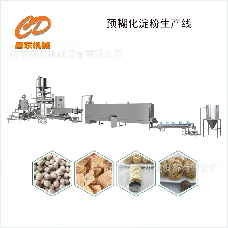 预糊化淀粉图片11.jpg