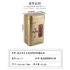 Polvo de Esporas de Ganoderma Roto en Lata, Producto Herbal para la Salud de la Medicina Tradicional China, Fabricante de Latas Metálicas con Forma Especial a Medida