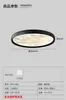 Luminária de Quarto, Luminária de Teto, Moderna e Simples, Espectro Completo, Minimalista, Ultrafina, Parecendo uma Nuvem, Luminária de Quarto Master de Alto Padrão