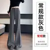 Pantalones de traje grises acampanados para mujer, nuevo estilo otoño 2026, de cintura alta, adelgazantes, casuales, fluidos, de pierna ancha hasta el suelo A13765