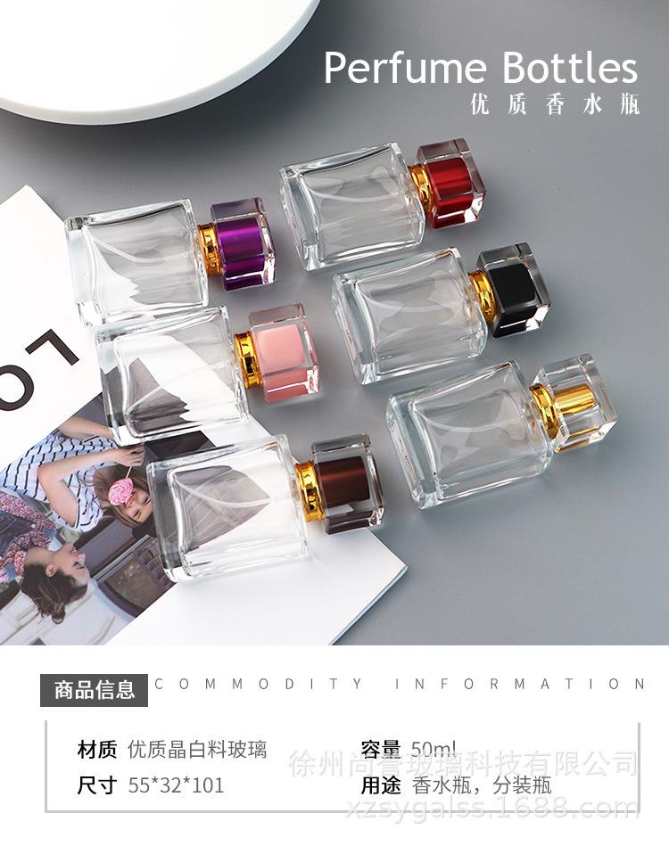 G-1002-50ml_01