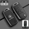 Adecuado para Cubierta de Llave Skoda Octavia Comix Superb Xintai Dong Karoq Haorui Crystal Ridge Kodiak