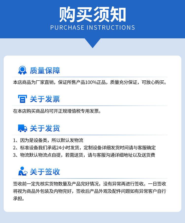 2吨超滤设备