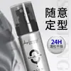 Jingchun Gel Secreto para el Cabello Salón de Belleza Barbería Estilismo Especial Gel Seco Spray Esponjoso No Deja Residuo Blanco, No Graso, No Pegajoso