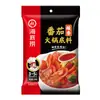 Haidilao artesanal manteiga panela quente tempero atacado tomate sopa clara Chongqing malatang tempero molho 3-5 porções