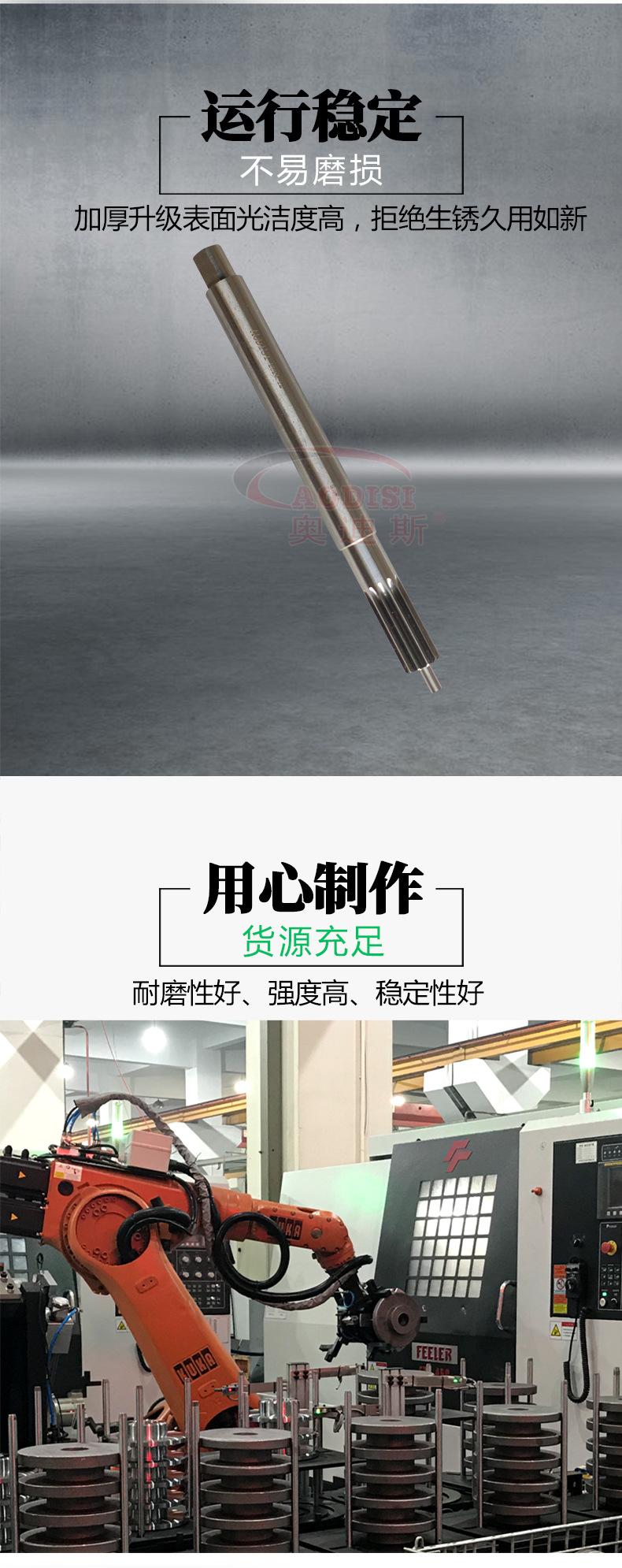 齿轮轴4
