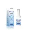 Directo del fabricante, Spray Corporal Antitranspirante Elimina Olores APJGB 60ml, disponible para venta al por mayor, elimina olores