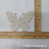 Renda de algodão solúvel em água na cor damasco com apliques de borboleta estilo floresta para roupas femininas, vestidos de noiva, Hanfu, acessórios DIY para têxteis domésticos