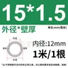 Tubo de Acero Inoxidable 304 Tubo Capilar Tubo Hueco Tubo de Pared Delgada Tubo Soldado de Pared Delgada Tubo Sin Costura 316 Tubo Redondo Tubo de Pared Gruesa Corte Láser