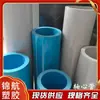 Suministro en Stock de Tubos de Núcleo Azul de PVC, Tubos de Núcleo de Plástico, Tubos de Núcleo Rígido de PVC