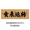 Tecido de banner horizontal para janela de servir de restaurante personalizado, decoração de cabeçalho de balcão de lanchonete, pano de fundo publicitário de parede para churrasco