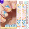 Zhengxiang Película de Esmalte de Uñas Nueva Transfronteriza Pegatinas para Manicura 20 Dedos Europeo y Americano Polvo de Cebolla Amazon Más Vendido Pegatinas Adhesivas para Uñas