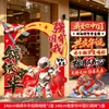 Decoração de atmosfera para o Dia Nacional em shopping escolar, painel KT, porta-retrato, cenário para evento de feriado, adereços de foto