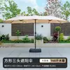 Sombrilla de sol para exteriores, sombrilla de poste central, adecuada para patios exteriores, terrazas, jardines, sombrillas grandes, exhibidores de tiendas, cafeterías y uso comercial