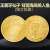 Hada de los Dientes Transfronteriza Moneda de Oro Infantil Moneda Conmemorativa Infantil Reemplazo de Diente Medalla Conmemorativa Regalo Recompensa Deseo Colección de Metal Halloween