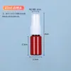 Botellas de spray al por mayor de 30 ml/50 ml/100 ml, botellas de plástico PET, botellas de spray pequeñas, botellas de spray de alcohol para cosméticos, botellas recargables