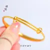 Tienda de oro de larga trayectoria con pulsera de anillo liso ajustable mate con arena dorada vietnamita, pulsera de estilo antiguo, joyería antigua para mujer