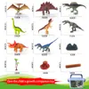 Juguete de dinosaurio para niños de Amazon Simulación Tyrannosaurus Rex Carne de res
