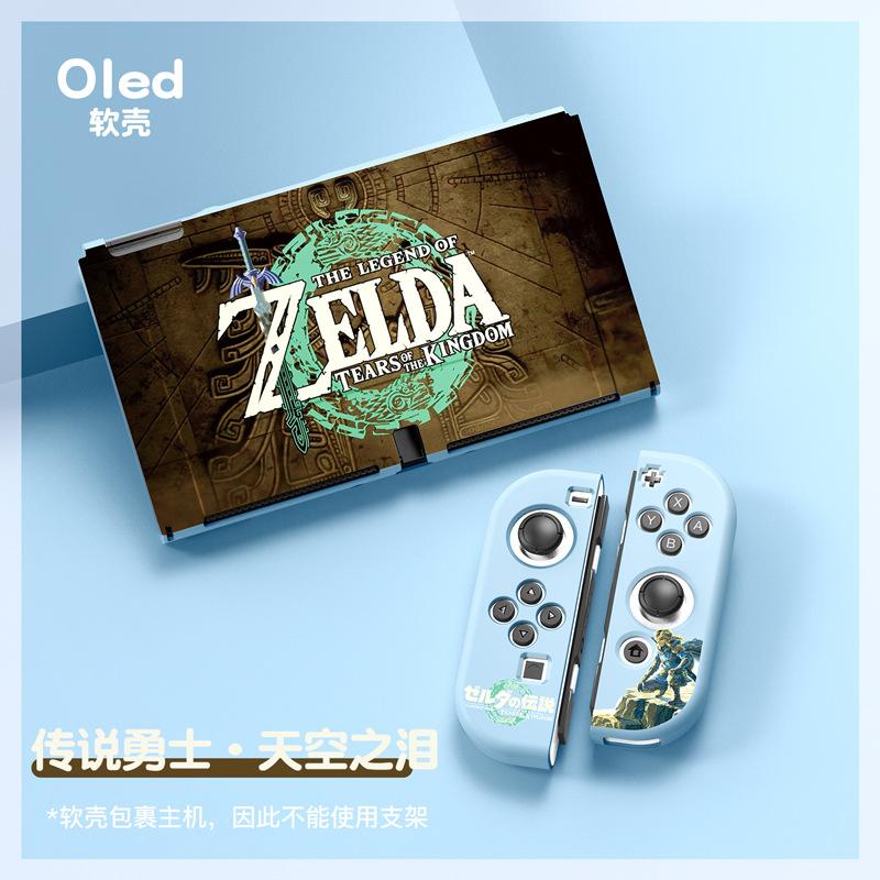 OLED天蓝（天空之泪）2022