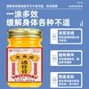 Zou Runan Old Hong Kong Tougu Pomada Fonte Ombro, Pescoço e Articulação Lombar Pomada de Massagem Pescoço e Perna Pomada Huoluo Pomada Tougu Pomada