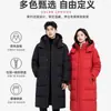 Jaqueta Longa de Penas para Esportes de Inverno para Homens e Mulheres com Fleece Adicional e Espessura, Com Capuz, Proteção Contra Frio ao Ar Livre, Abaixo do Joelho, Uniforme Escolar, Compra em Grupo, Impressão de Logotipo Personalizado