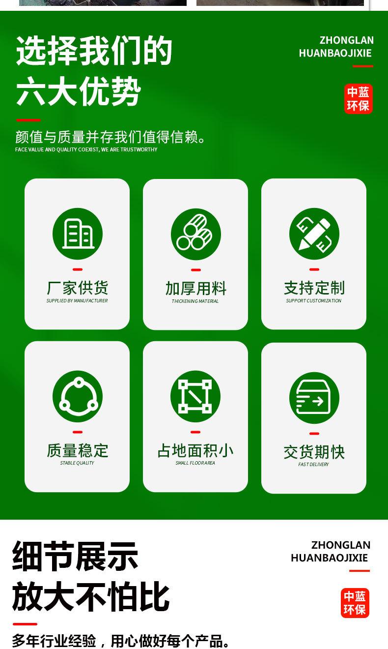 泵站详情页修改_04