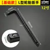 Herramienta de desmontaje de sensor de oxígeno para coches, llave de vaso abierta de 22 mm, llave especial para desmontaje frontal, reparación de automóviles, motocicleta