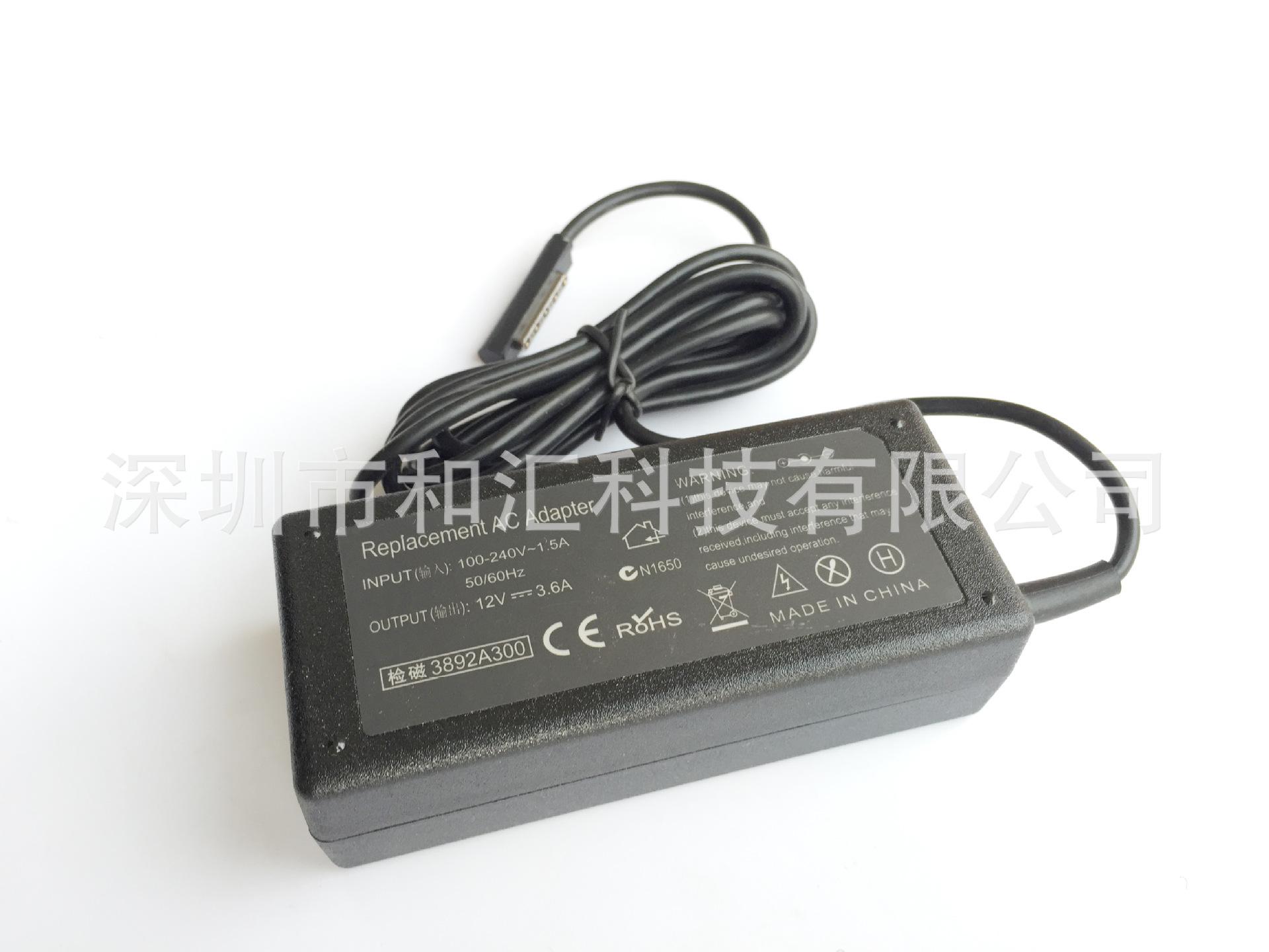 桌面式-Pro2-12V3.6A