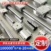 Fabricante Personalizado Deslizador de Guía Lineal Sbr16 Sbr20Uu Grado de Precisión Deslizador de Eje Óptico Sbr25 Sbr30Uu
