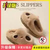 Pantuflas de algodón para niños capibala para niños, nuevas otoño/invierno 2026, pantuflas de interior para el hogar, antideslizantes, resistentes al olor y forradas de felpa para abrigar