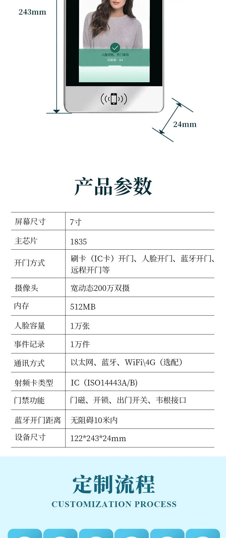 F600详情_07.jpg