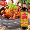 Salsa de Soja Oscura Hongo de Hierba Haitiana 500ml para Cocinar, Estofar, Guisar, Adobos, Dar Color, Sazonar, Uso Doméstico, Salsa de Soja de Cocina Embotellada